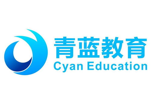北京青蓝在线教育咨询 点亮学子前行的智慧灯塔