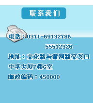 郑州宇创教育咨询 照亮求学之路的明灯